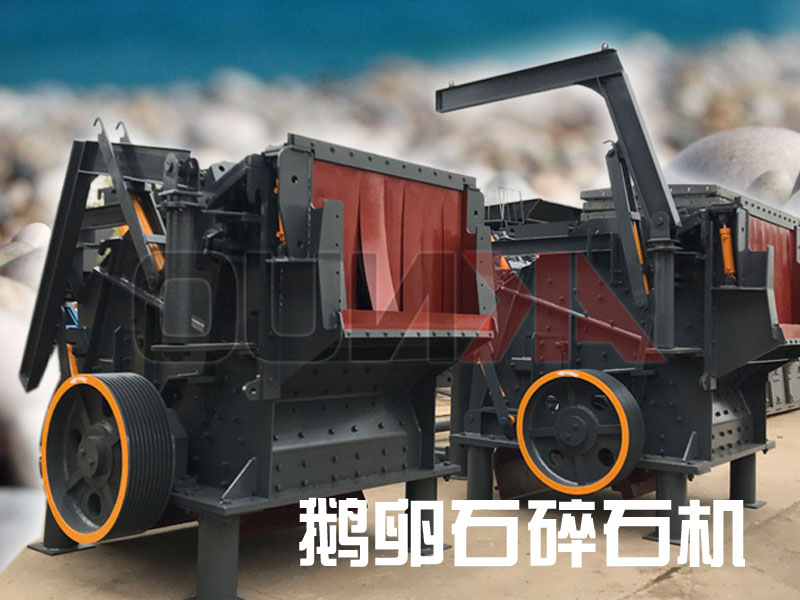 反击式联合破碎机在石料破碎方案中的应用 反击式联合破碎机在石料破碎方案中的应用