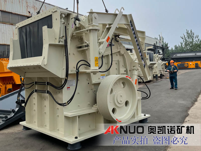 高效反击式破碎机可以破碎多大直径的物料? 高效反击式破碎机可以破碎多大直径的物料?